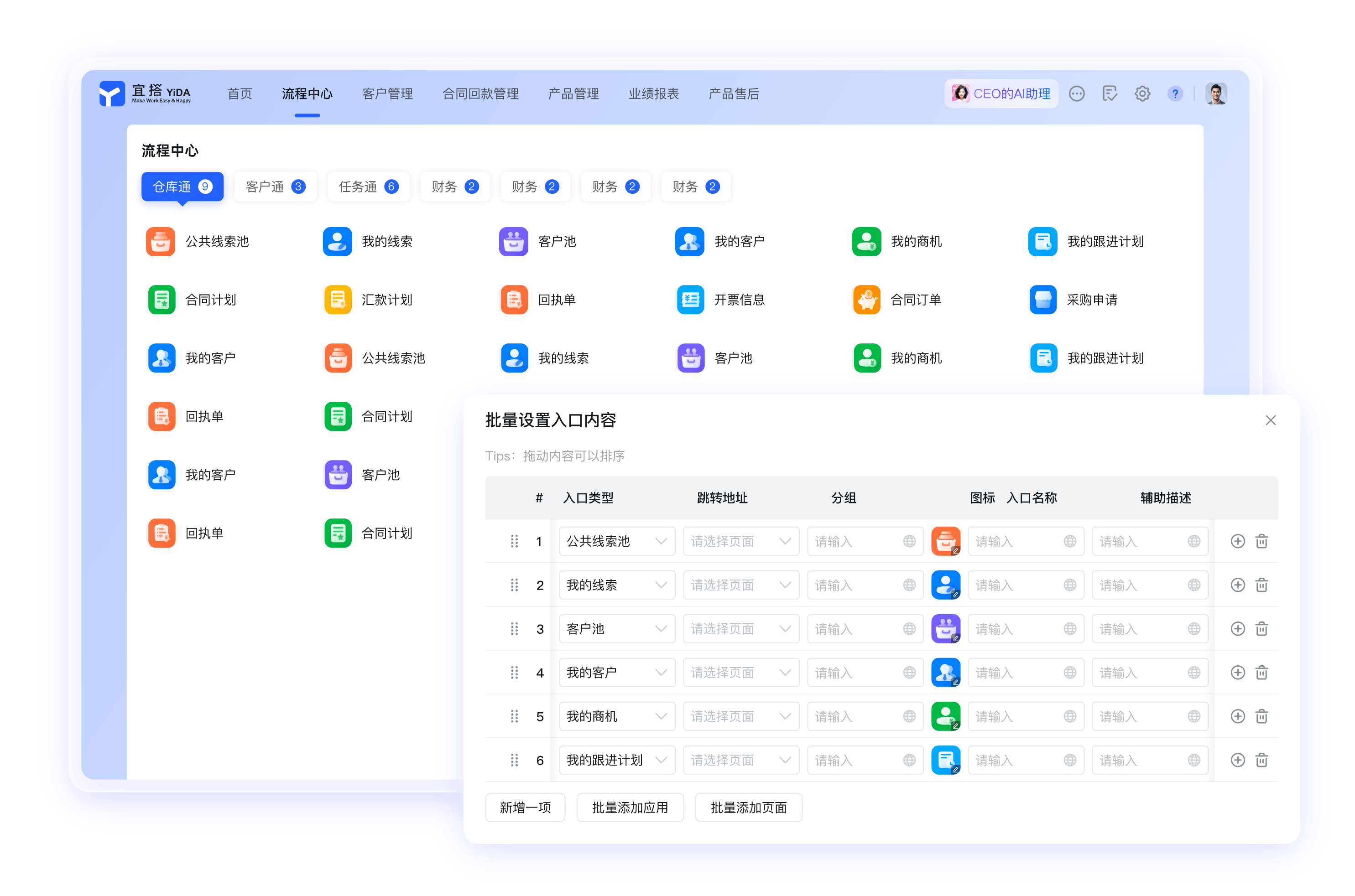 钉钉远程文档资讯